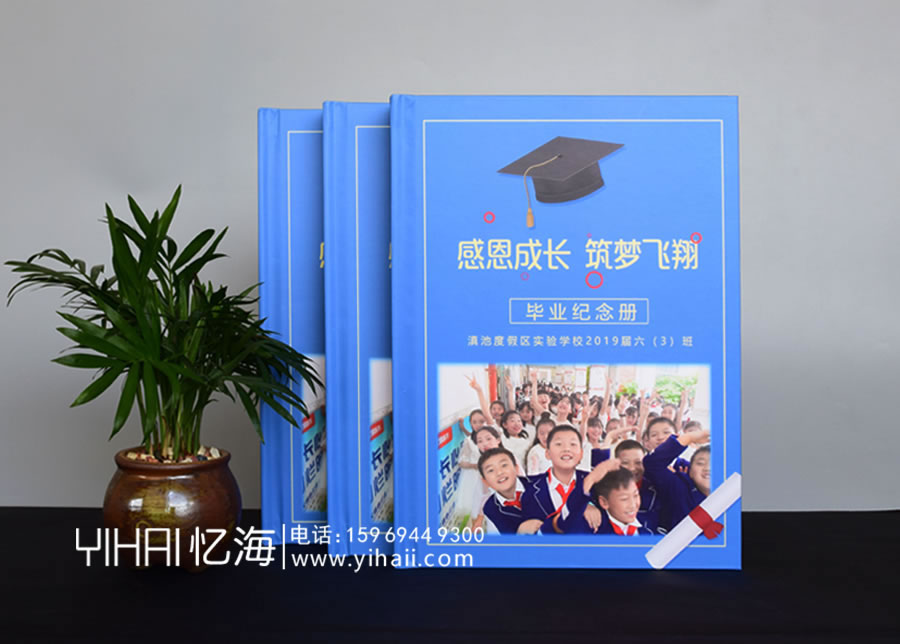 忆海文化小学毕业纪念设计制作，小学六年级毕业纪念册怎么做